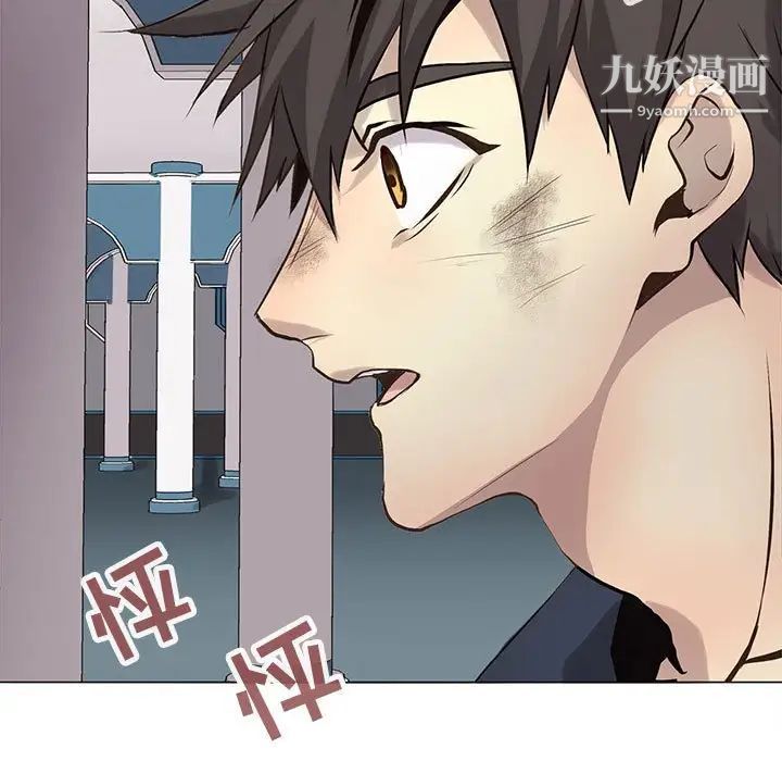 野性之城第116话