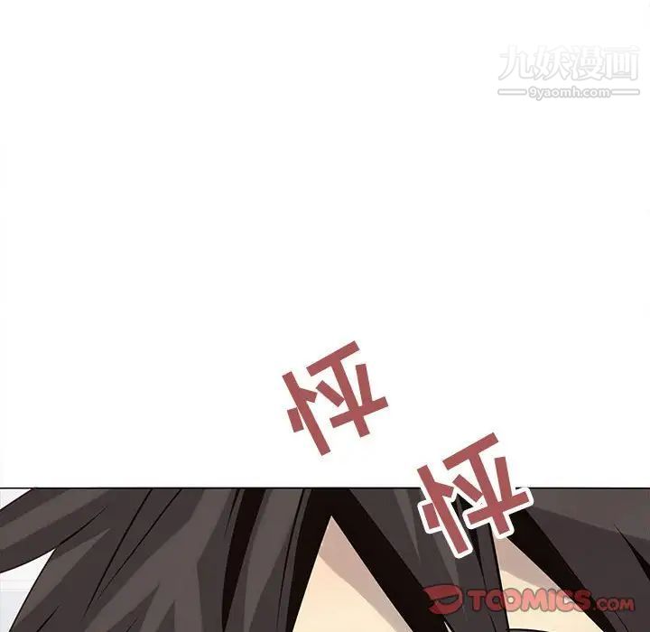 野性之城第116话