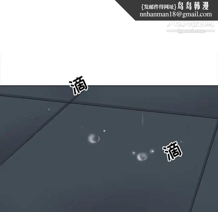 野性之城第116话