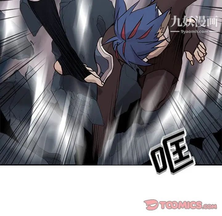 野性之城第116话