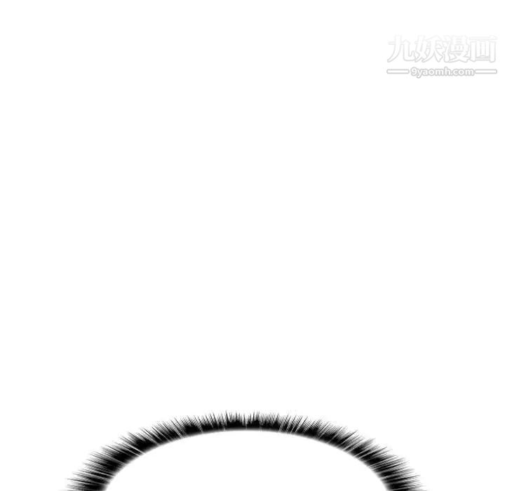 野性之城第116话