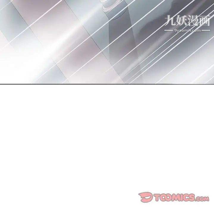 野性之城第116话