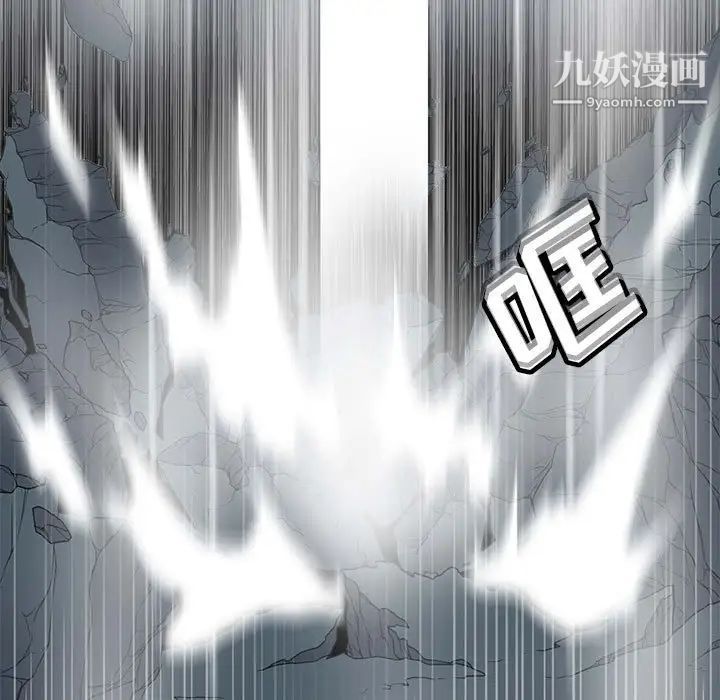 野性之城第116话