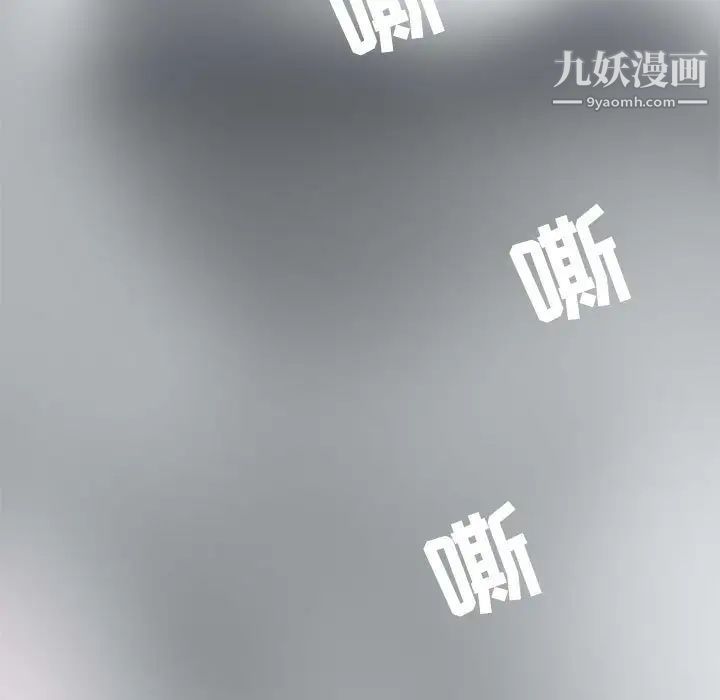 野性之城第116话