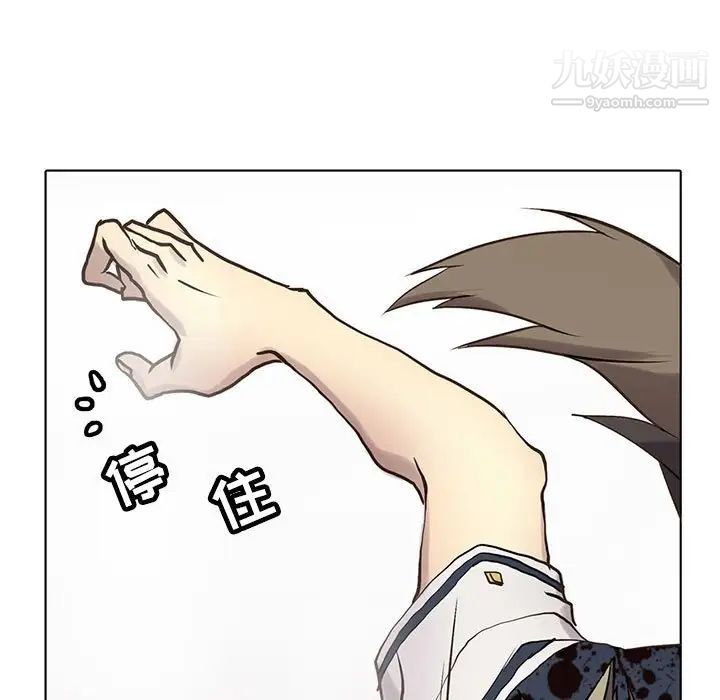 野性之城第116话