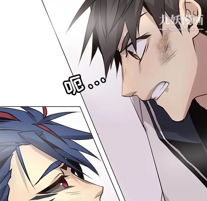 野性之城第116话