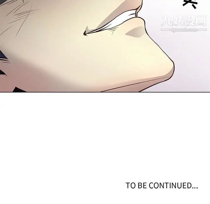 野性之城第116话