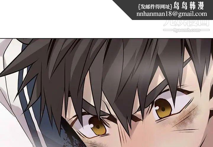 野性之城第117话