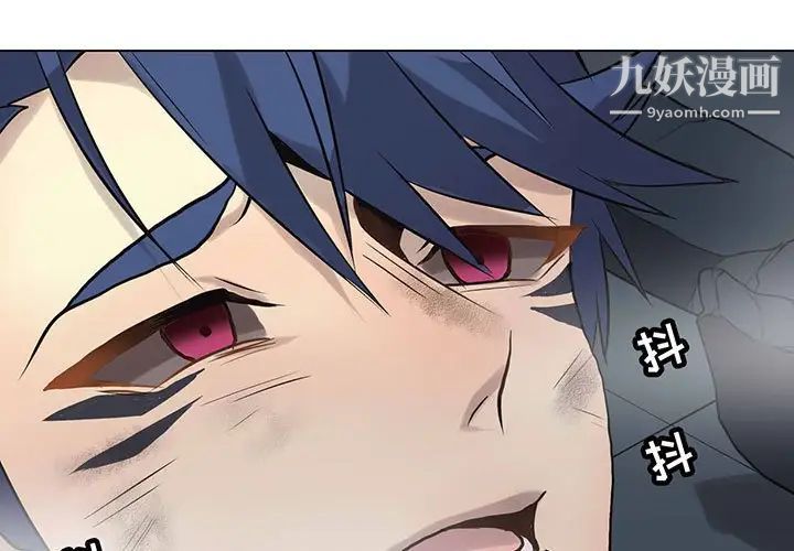 野性之城第117话