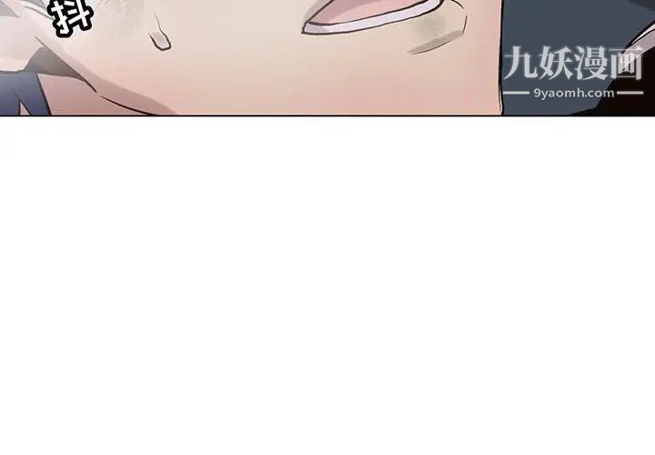 野性之城第117话