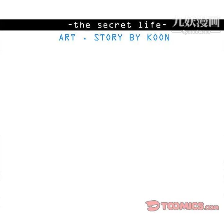 野性之城第117话