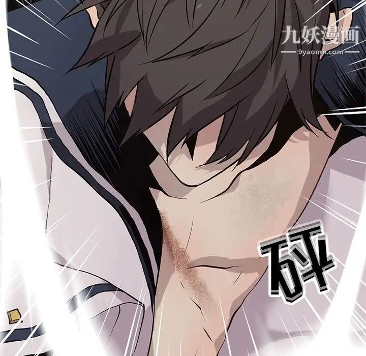 野性之城第117话