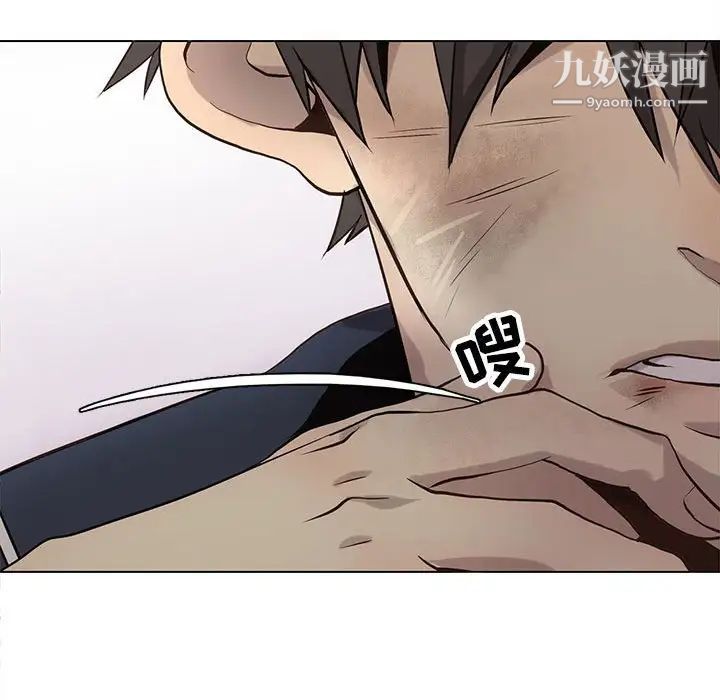 野性之城第117话