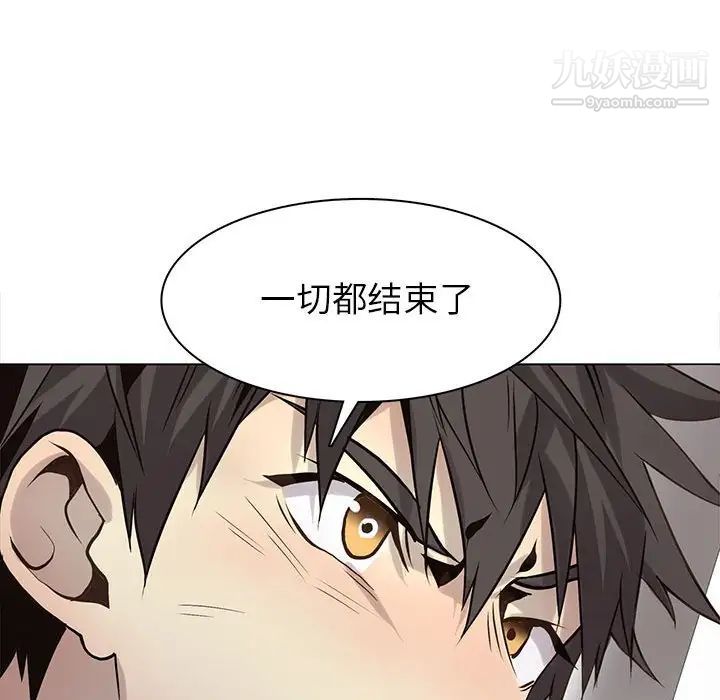 野性之城第117话