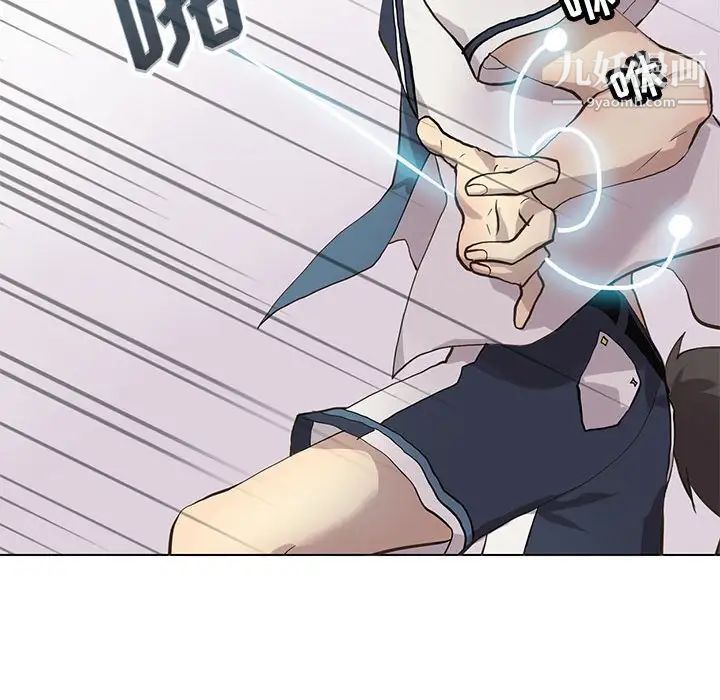 野性之城第117话