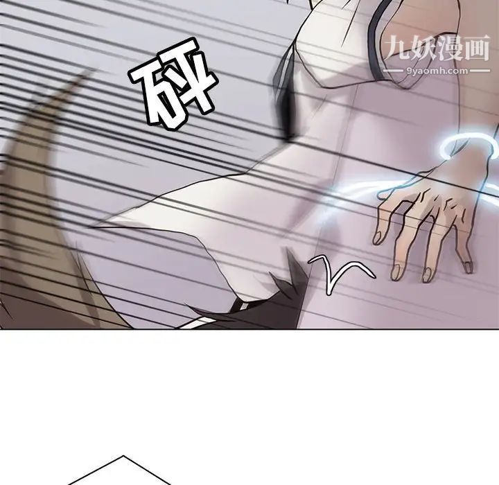 野性之城第117话