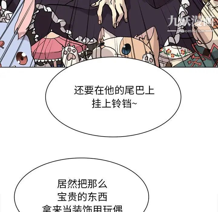 野性之城第117话