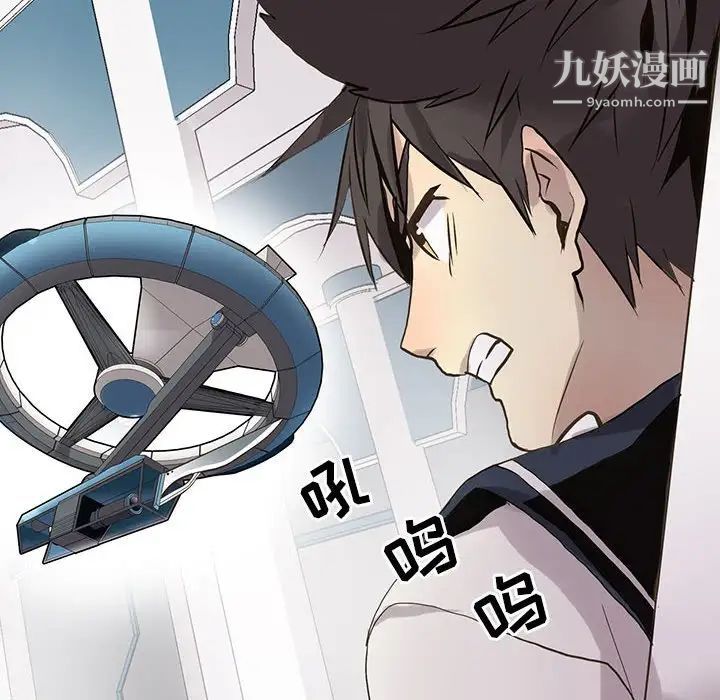 野性之城第117话