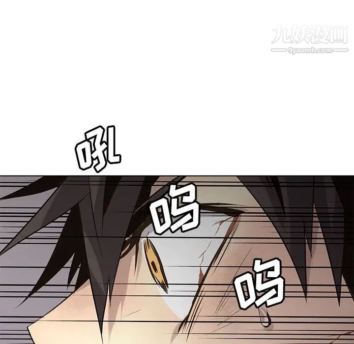 野性之城第117话