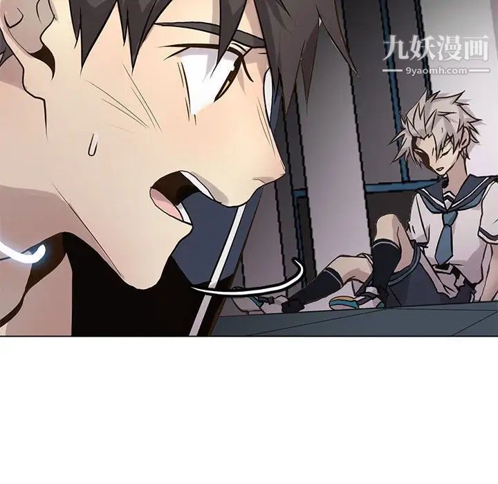 野性之城第117话