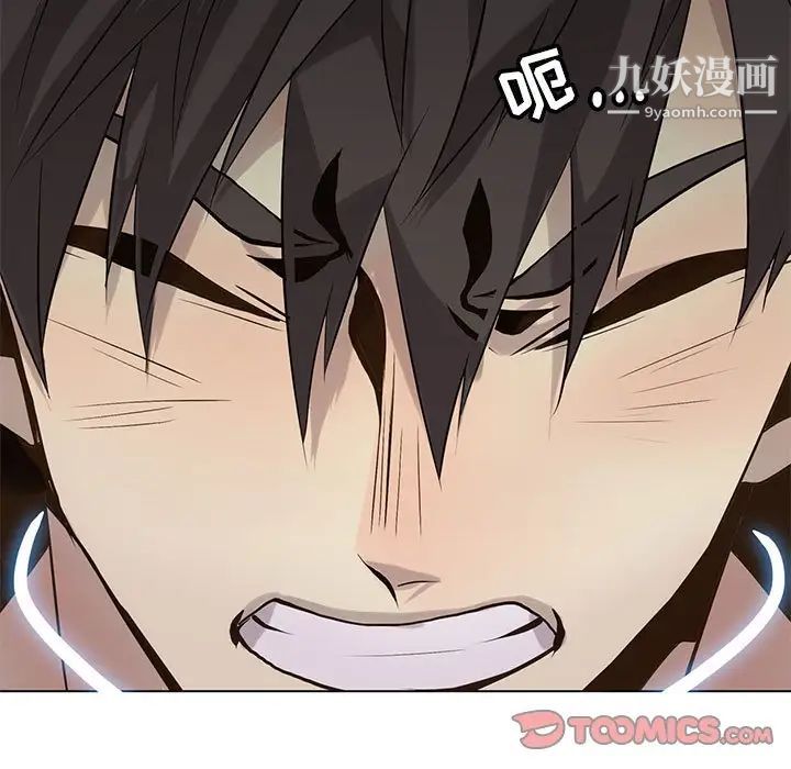 野性之城第117话