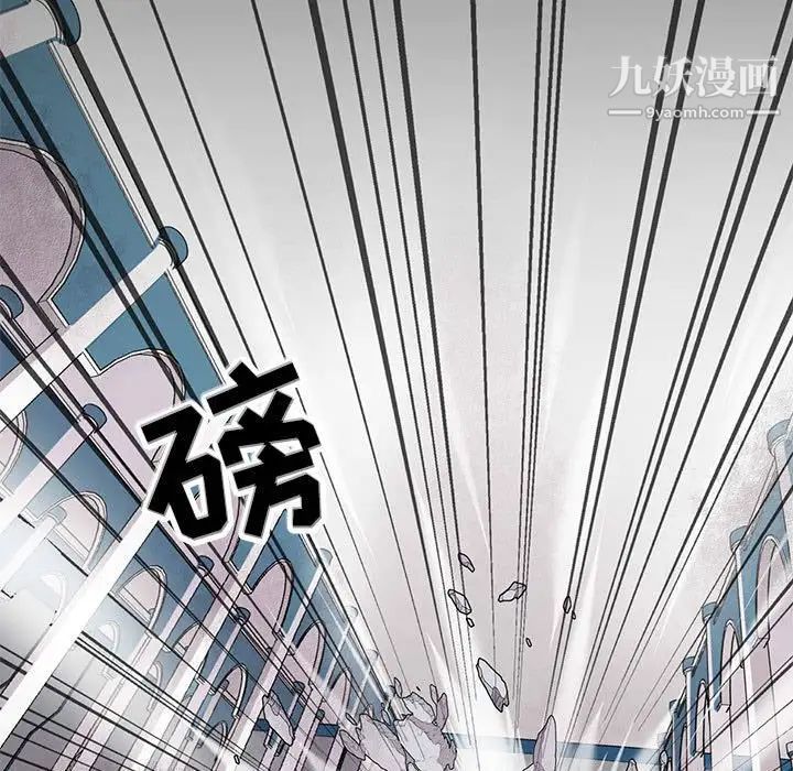 野性之城第117话