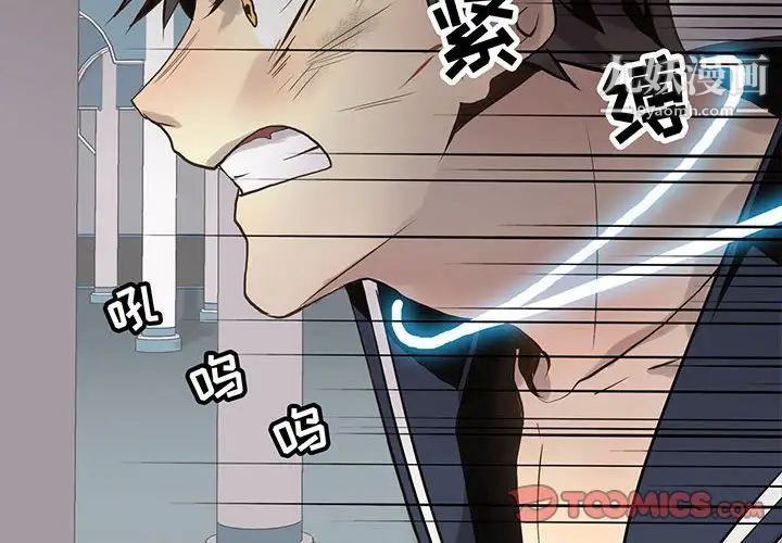 野性之城第118话