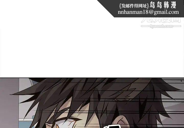 野性之城第118话