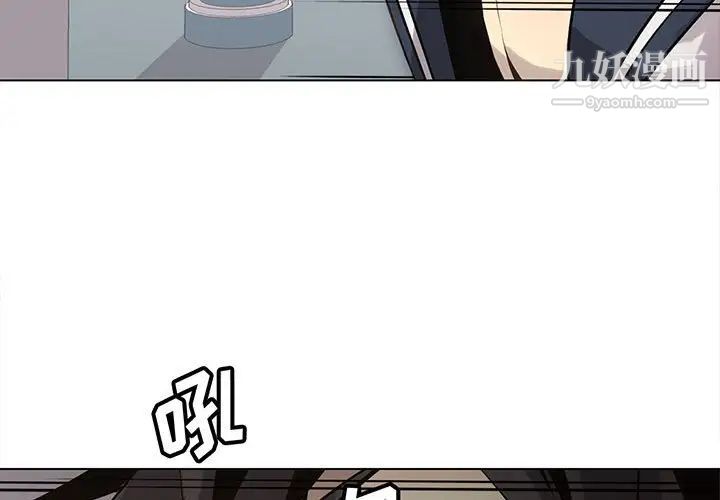 野性之城第118话