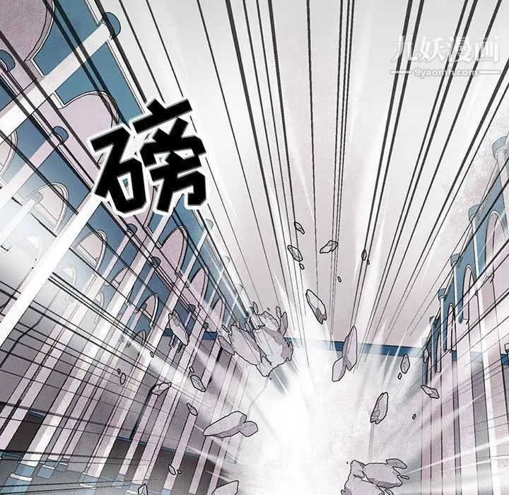 野性之城第118话