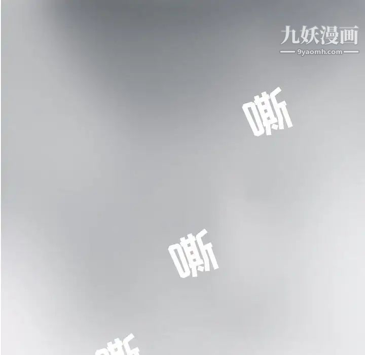 野性之城第118话