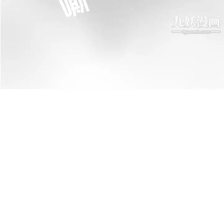 野性之城第118话