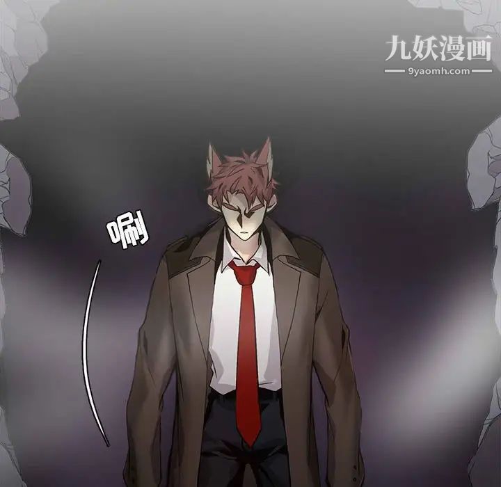 野性之城第118话