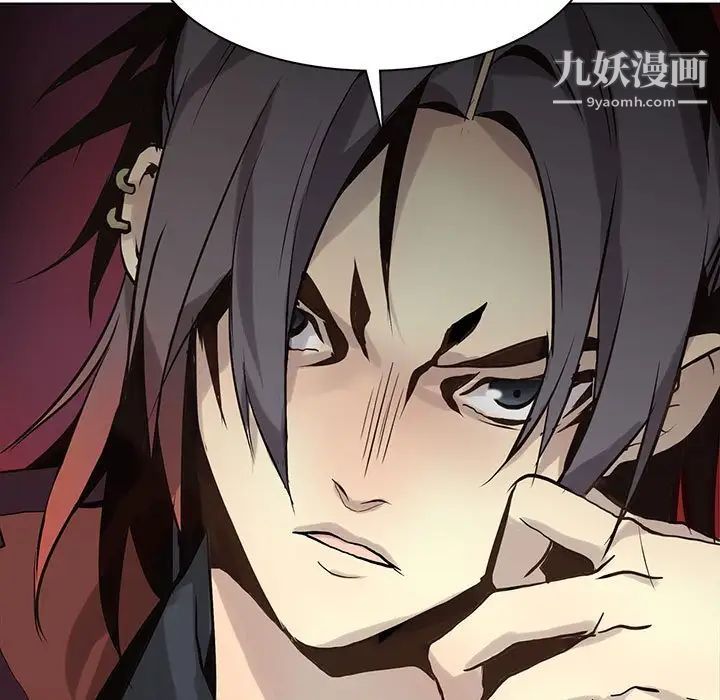 野性之城第118话