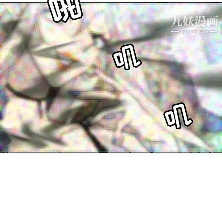 野性之城第118话