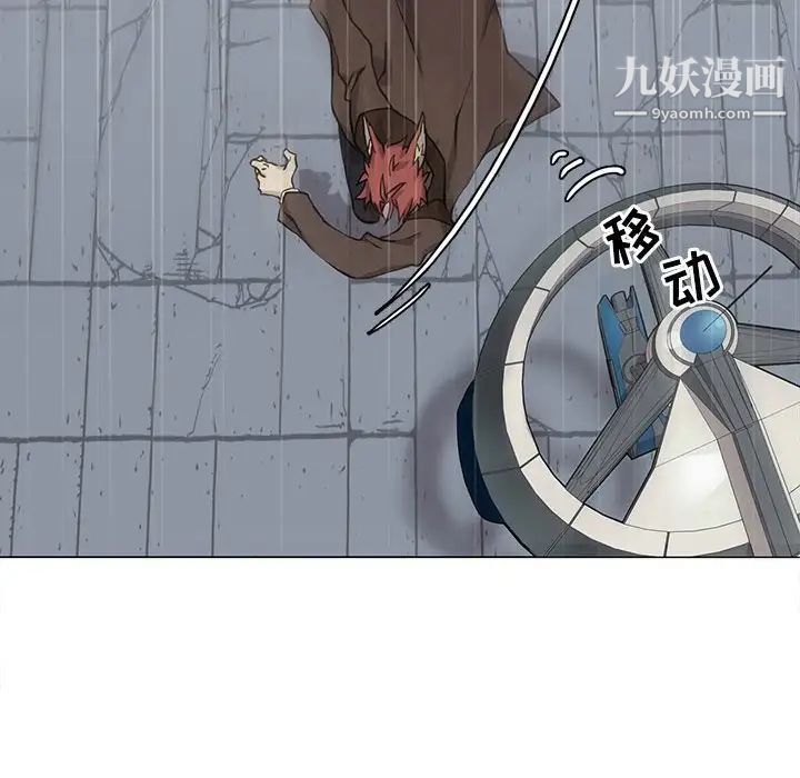 野性之城第118话