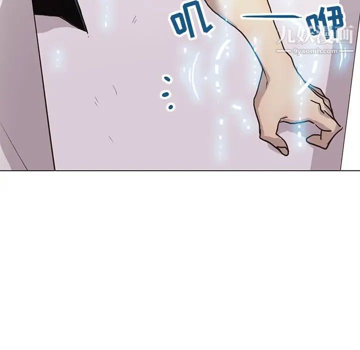 野性之城第118话