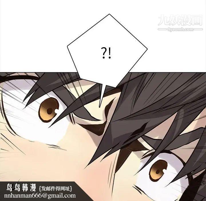 野性之城第118话