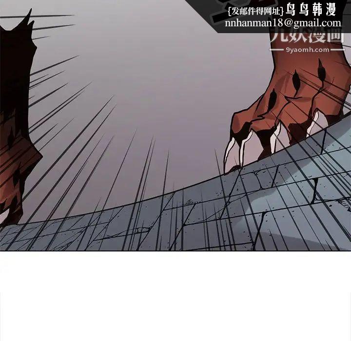 野性之城第118话