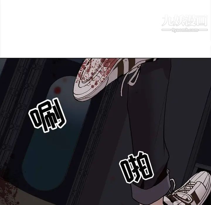 野性之城第118话