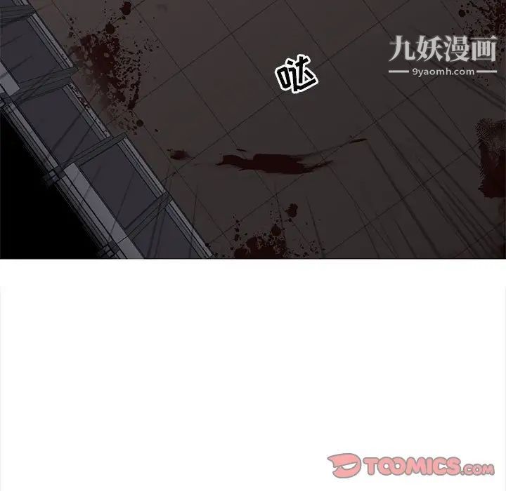 野性之城第118话