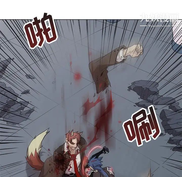 野性之城第118话