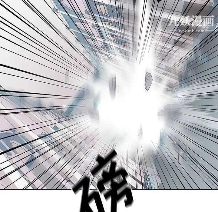 野性之城第118话