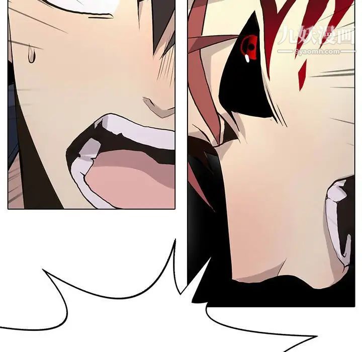 野性之城第118话