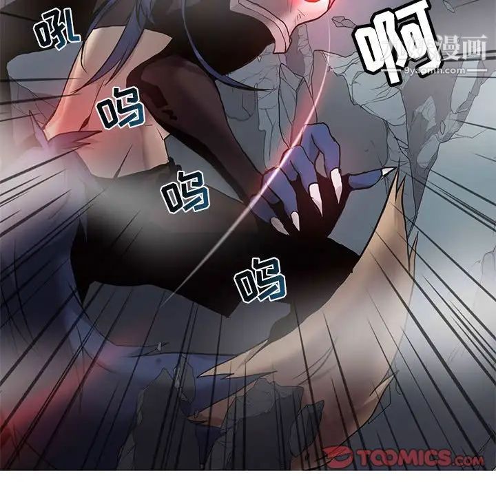 野性之城第118话