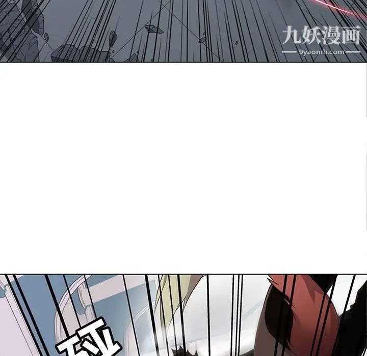 野性之城第119话