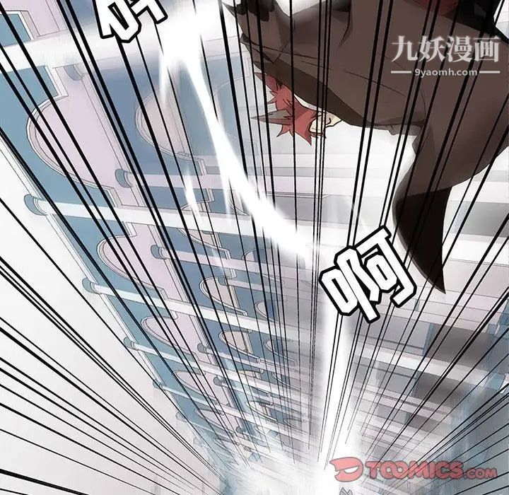 野性之城第119话