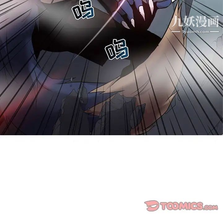 野性之城第119话