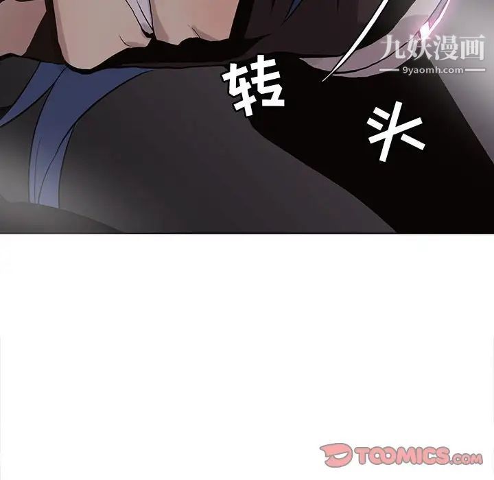 野性之城第119话