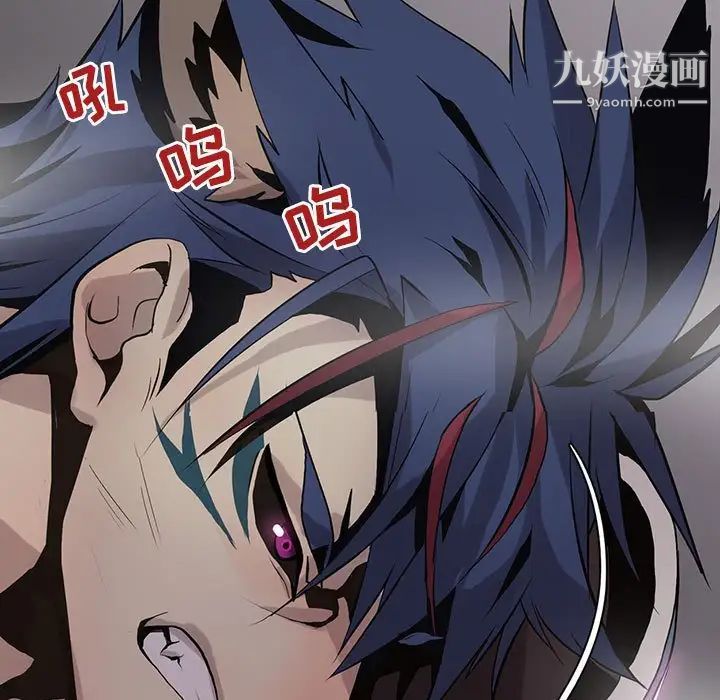 野性之城第119话